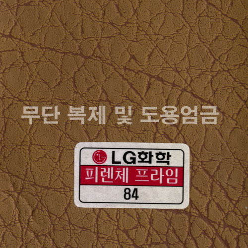 동성소파 > COLOR  > 인조가죽  > LGSB-84-피렌체 프라임