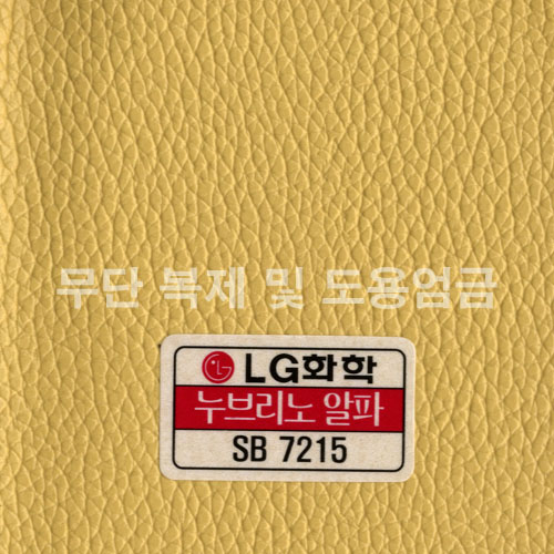 동성소파 > COLOR  > 인조가죽  > LGSB-SB7215-누브리노알파